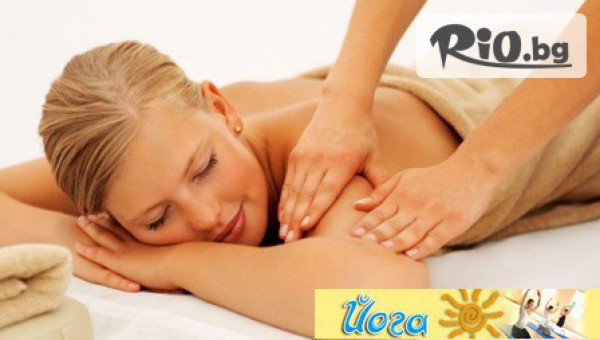 Студио Йога за всеки - thumb 3