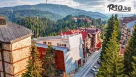 Хотел Дафовска 3*, Пампорово #1