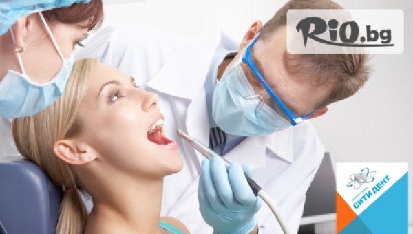 Дентална клиника СитиДент - thumb 2