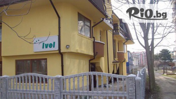 БГ Травел 2009 - thumb 3