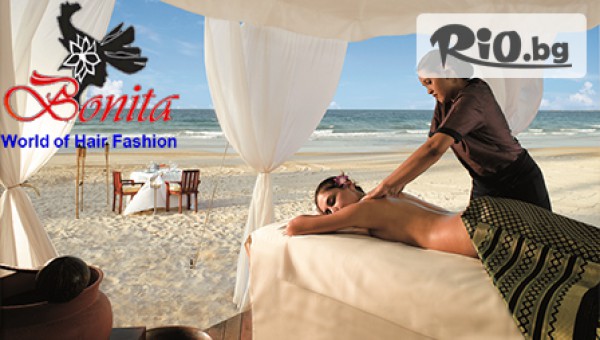 Салон Bonita - thumb 2