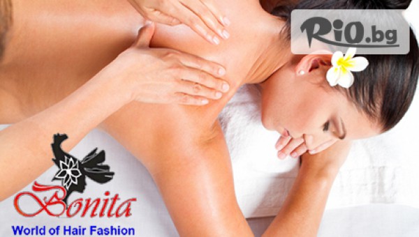 Салон Bonita - thumb 3