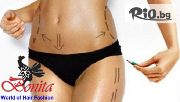 Салон Bonita - thumb 5