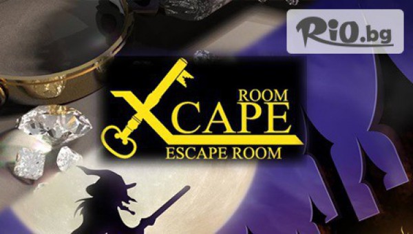 Екскейп Рум Шумен - thumb 2