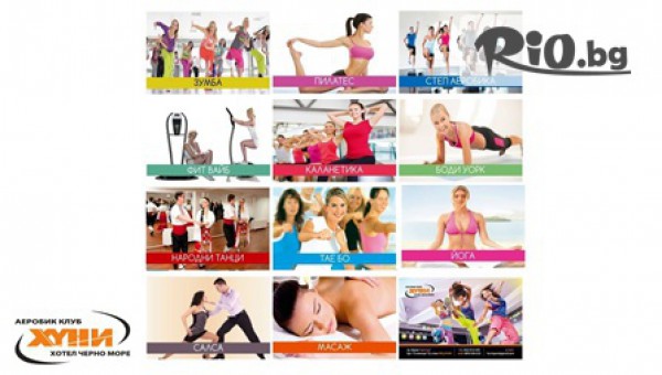 СПОРТЕН КЛУБ "ХУНИ" - thumb 2