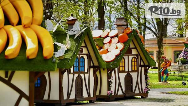 Рикотур - thumb 2