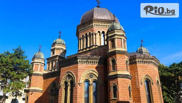 Рикотур - thumb 5