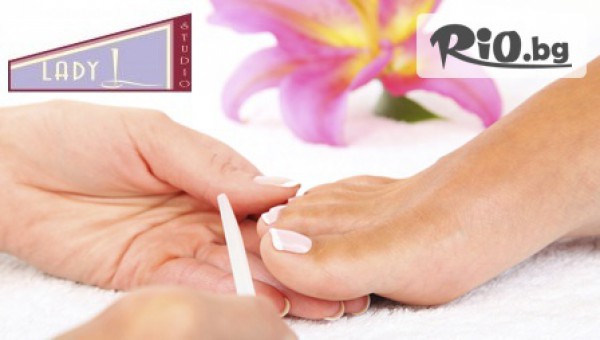 Beauty Studio Lady L - thumb 3