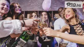 Купон по сръбски в Лесковац през май #1