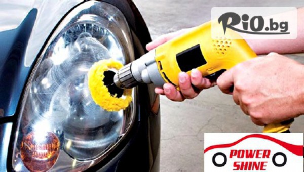 Автомивка &quot;M POWER&quot; - thumb 3