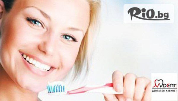 Дентален център NV DENT - thumb 2