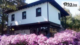 Комплекс Роден край 3*, село Влайчевци #1