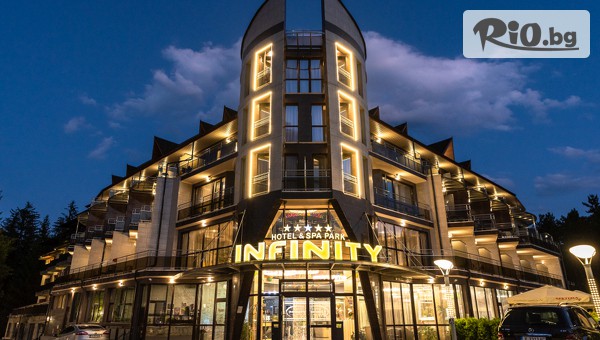 СПА Хотел Инфинити Парк - thumb 2