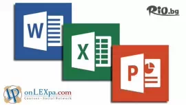 Онлайн курс по Word, Excel и PowerPoint #1
