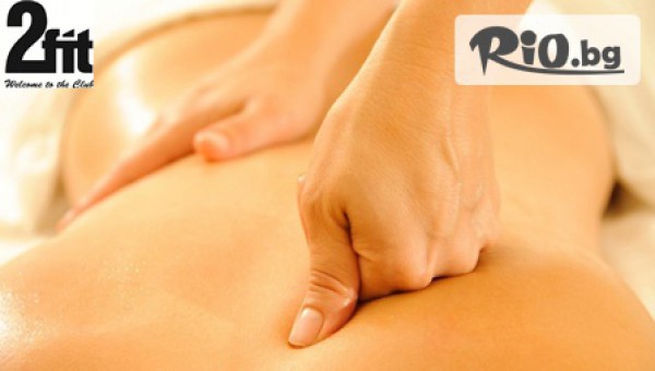 Фитнес клуб "2fit " - thumb 3