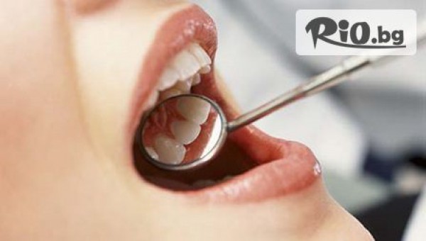 "Дентален кабинет Д-р Захариева" - thumb 2