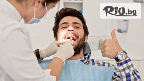 "Дентален кабинет Д-р Захариева" - thumb 3