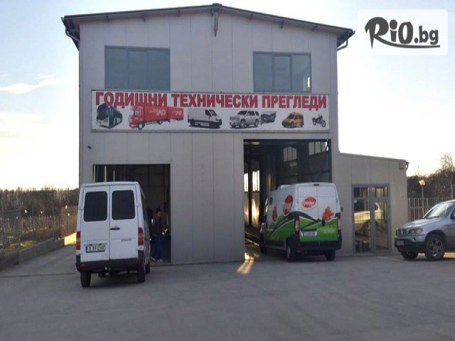 Автоцентър ПЗ МЕТРО - thumb 1