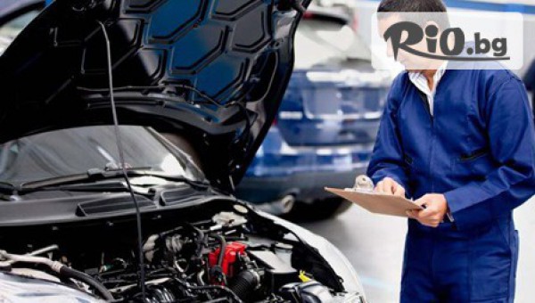 Автоцентър ПЗ МЕТРО - thumb 3