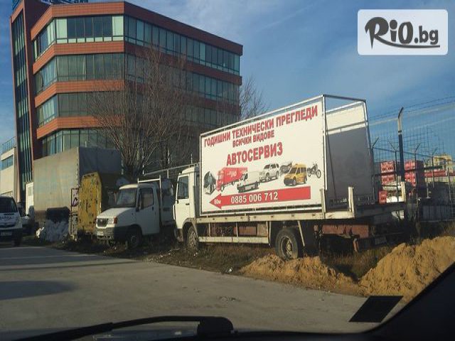 Автоцентър ПЗ МЕТРО - thumb 2