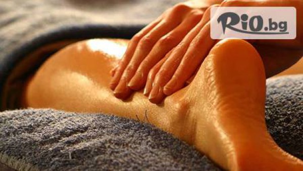 SPA Center Spartak Levski-Iliana DPS - thumb 2