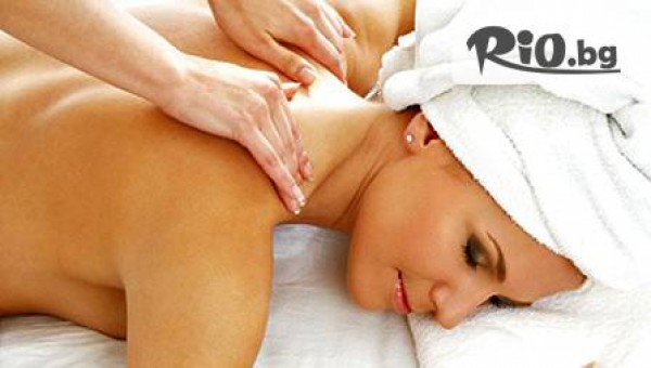 SPA Center Spartak Levski-Iliana DPS - thumb 4