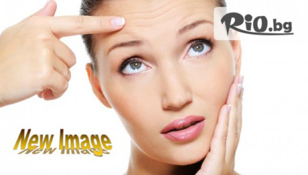 Салон за красота New Image - thumb 2