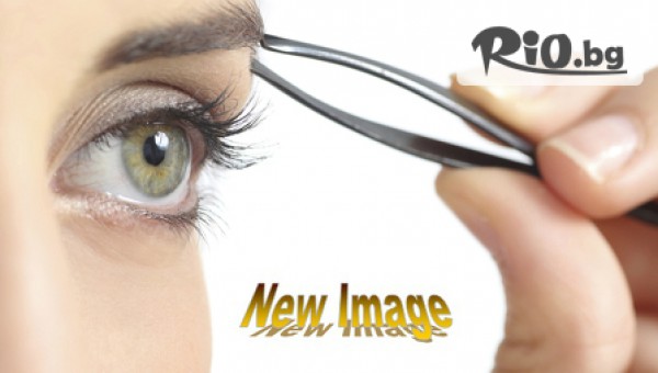 Салон за красота New Image - thumb 3