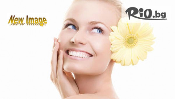 Класическо почистване на лице + Подарък: почистване и оформяне на вежди или Професионална Аnti-age терапия с хиалурон, от Салон за красота New Image