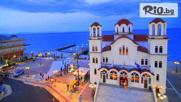 Глобул Турс - thumb 2