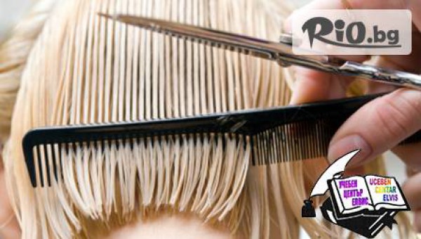 Учебен център Елвис - thumb 2