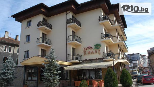 Хотел Хилез - thumb 2