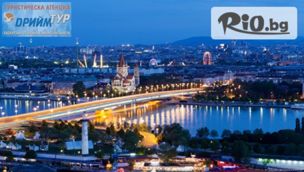 Туристическа агенция Дрийм Тур - thumb 3