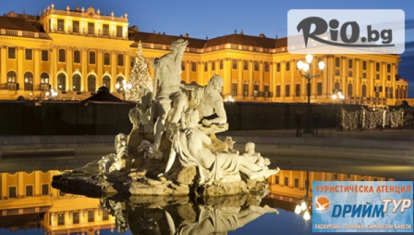 Туристическа агенция Дрийм Тур - thumb 5