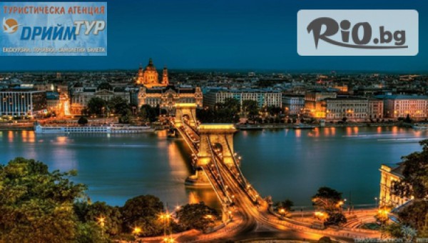 Туристическа агенция Дрийм Тур - thumb 4