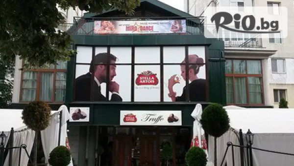 Miro Dance - thumb 2