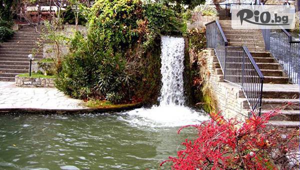 Глобул Турс - thumb 2