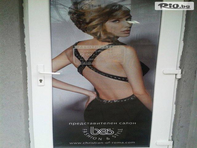 Beauty style - thumb 6