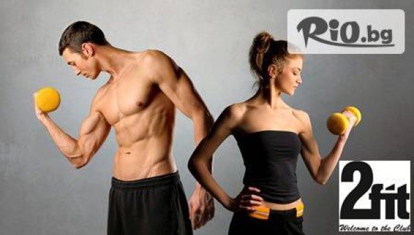 Фитнес клуб "2fit " - thumb 2