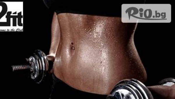 Фитнес клуб "2fit " - thumb 3