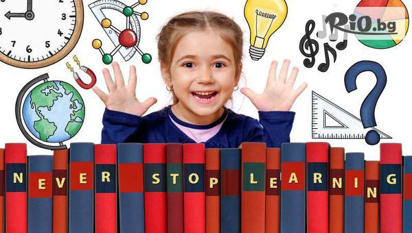 Обучителен център Sixtyships - thumb 3