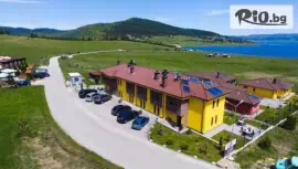 Hotel La Casa, Цигов чарк #1