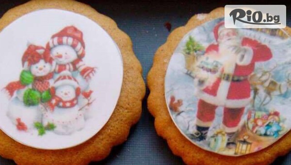 Muffin House - thumb 2