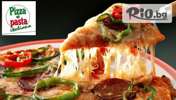 Pizza e Pasta Italiana - thumb 3