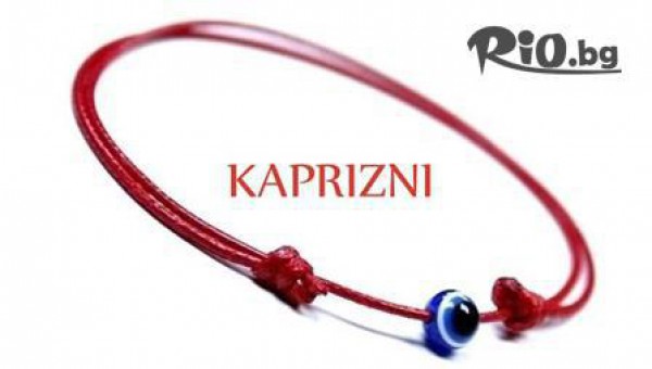 Kaprizni.bg - thumb 3