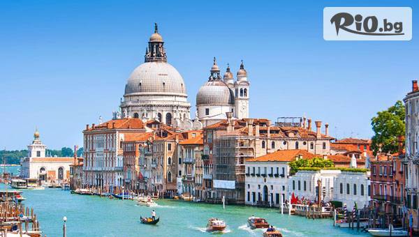 Комфорт Травел - thumb 1