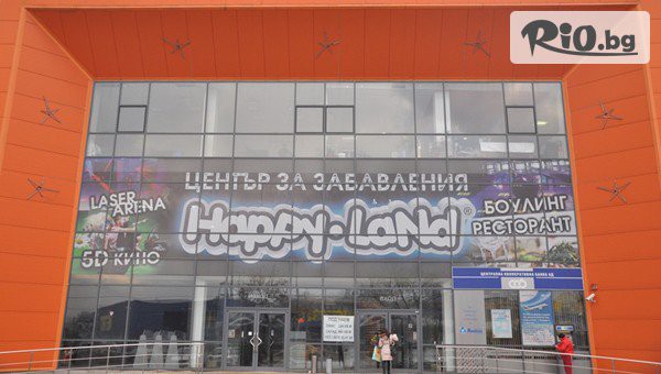 Детски център Happy Land - thumb 8