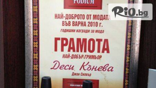 Студио "Capella" - thumb 2