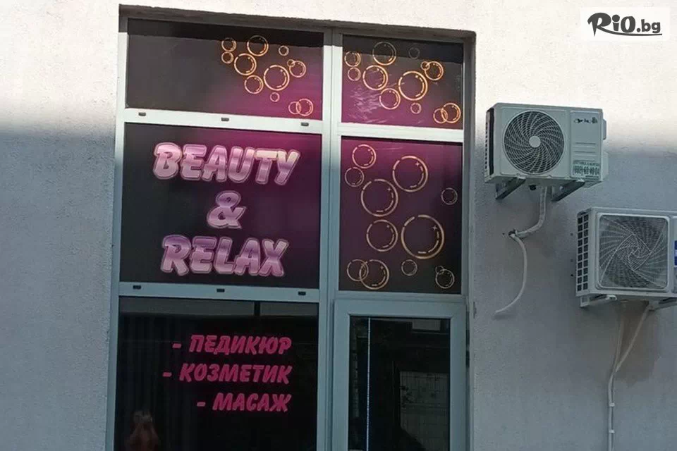 Beauty & Relax room - thumb 2 Beauty & Relax room - thumb 2