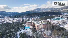 Спа хотел Двореца 5*, Велинград #1